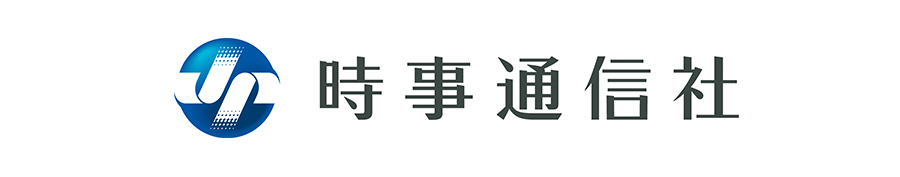 時事通信社