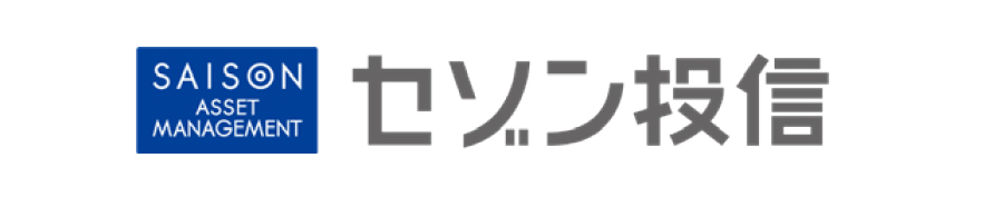 セゾン投信