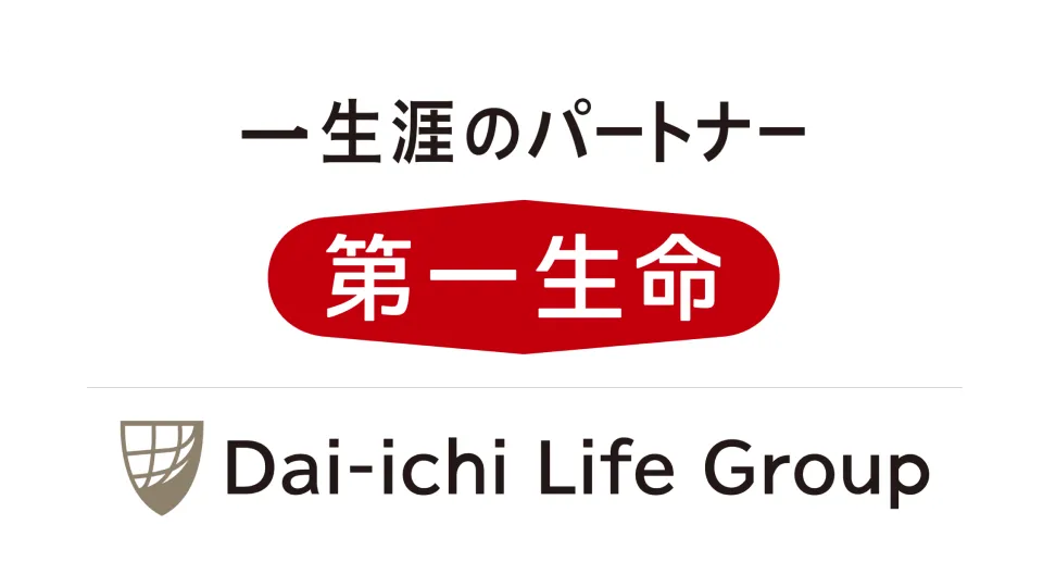 第一生命グループ