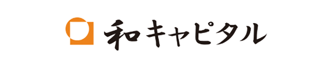 株式会社和キャピタル