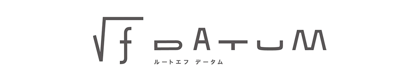 ルートエフ・データム株式会社