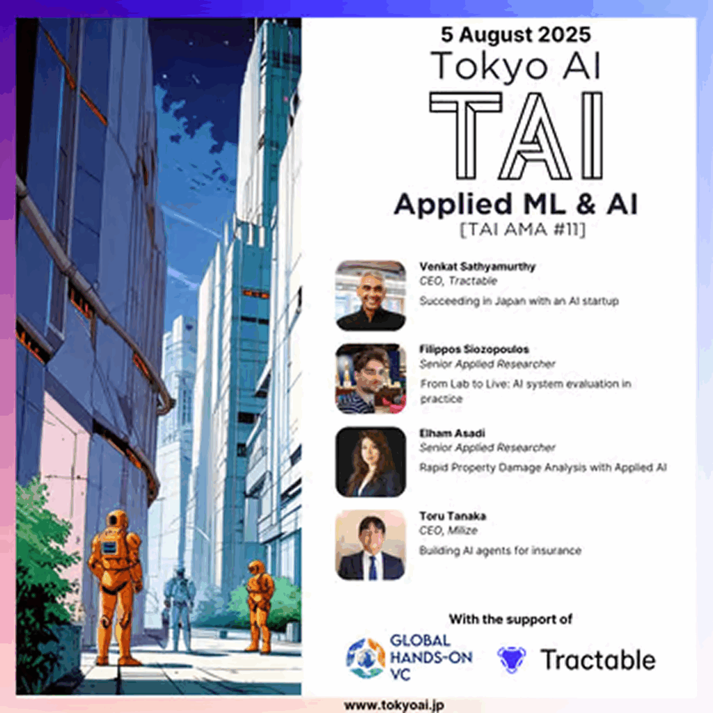 MILIZE、AIエージェントによる保険業界の変革を提唱 | 株式会社MILIZE